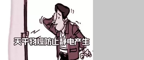 【傳閱】印刷時(shí)由靜電引起的八大故障，個(gè)個(gè)危害巨大